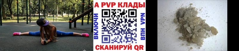 Alfa_PVP Crystall  Купить закладки  Гусиноозёрск 