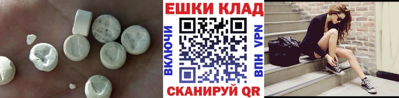 Купить  Гусиноозёрск  Экстази Cube 