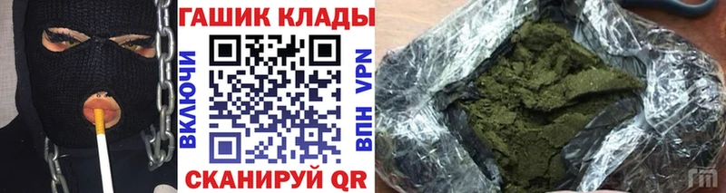 Гашиш VHQ  Купить  Гусиноозёрск 