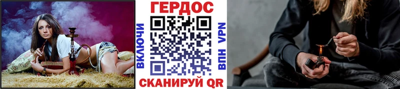 ГЕРОИН хмурый  Купить где  Гусиноозёрск 