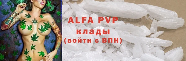 кокаин Инта