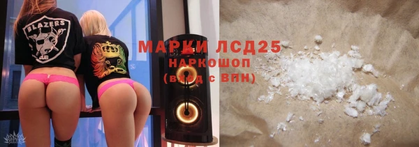 кокаин Инта
