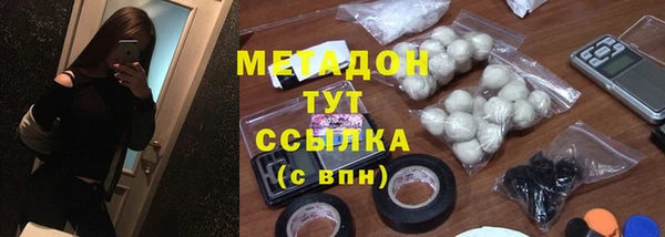 кокаин Инта