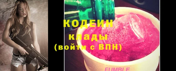 кокаин Инта