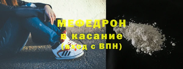 бутират Зеленокумск