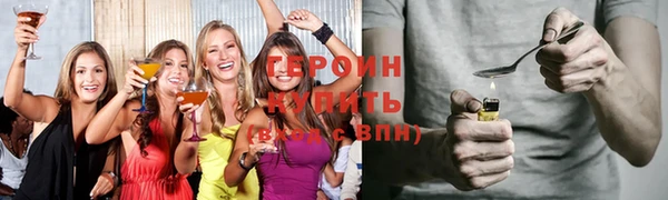 ПСИЛОЦИБИНОВЫЕ ГРИБЫ Зерноград