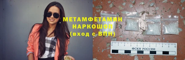 ПСИЛОЦИБИНОВЫЕ ГРИБЫ Инсар