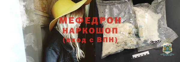 скорость mdpv Иннополис