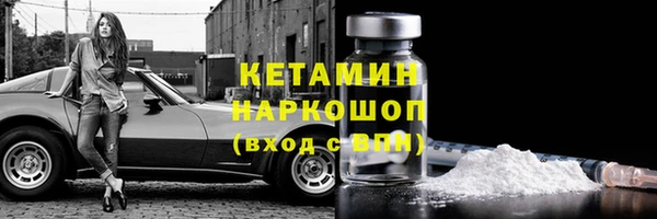 ПСИЛОЦИБИНОВЫЕ ГРИБЫ Зерноград