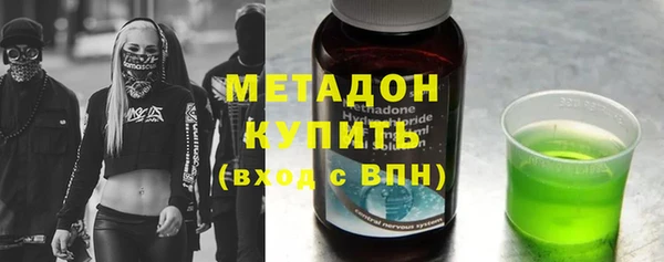 ALPHA-PVP Зеленодольск