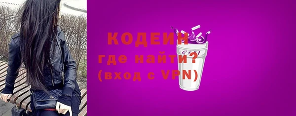 кокаин Инта