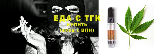 бутират Зеленокумск