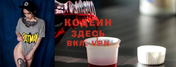 кокаин Инта
