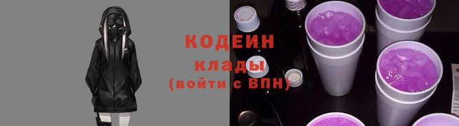 ALPHA-PVP Зеленодольск