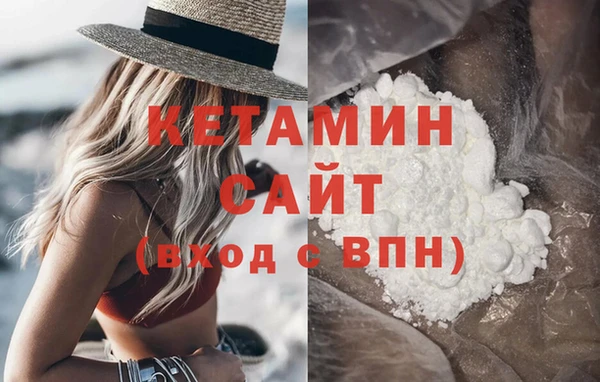кокаин Инта
