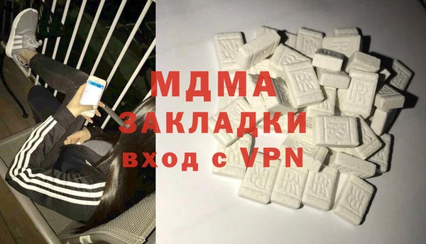 ПСИЛОЦИБИНОВЫЕ ГРИБЫ Инсар