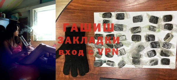ПСИЛОЦИБИНОВЫЕ ГРИБЫ Инсар