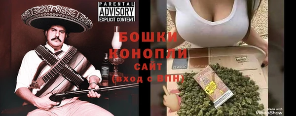 мяу мяу кристалл Каменка