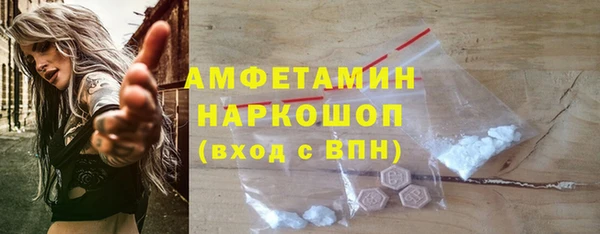 бутират Зеленокумск