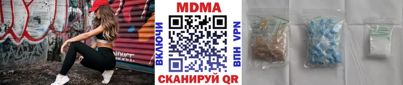 МДМА молли  Купить где  Гусиноозёрск 